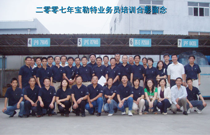 培訓合影