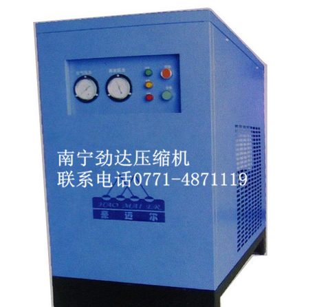 豪邁爾冷凍式干燥機